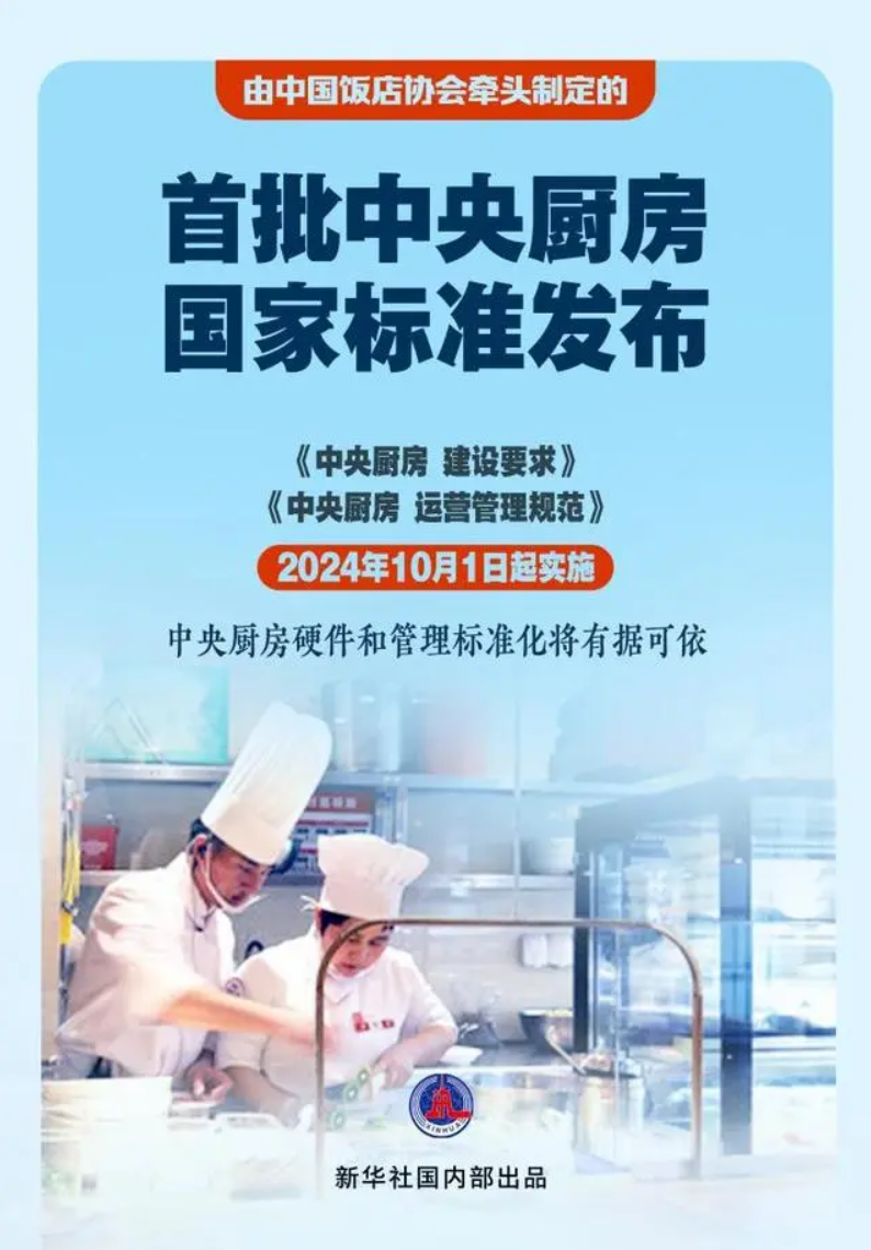 微(wēi)信圖片_20240717112940.png 微(wēi)信圖片_20240717112940.png