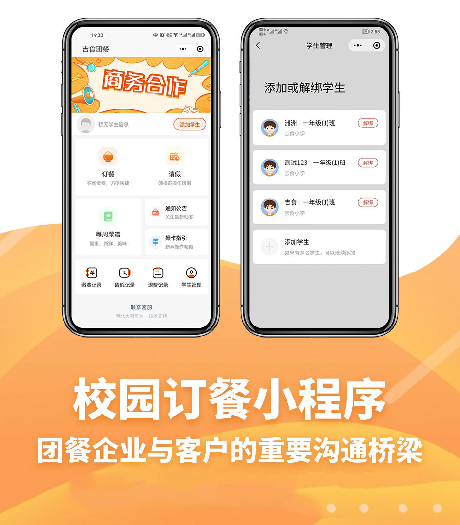 2024030114270021.jpg 2024030114270021.jpg